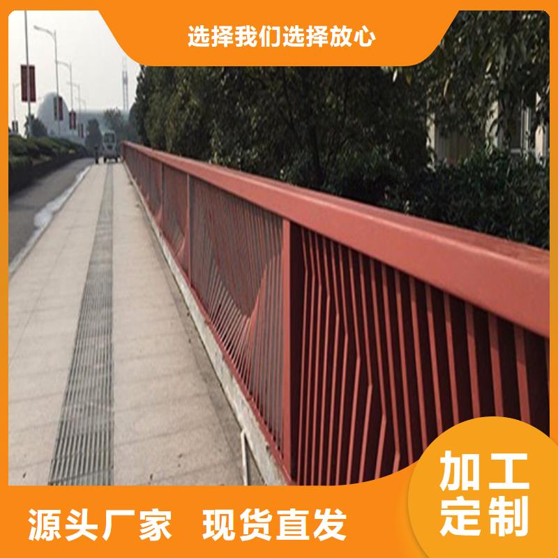 河道护栏价格咨询制造厂家专注品质