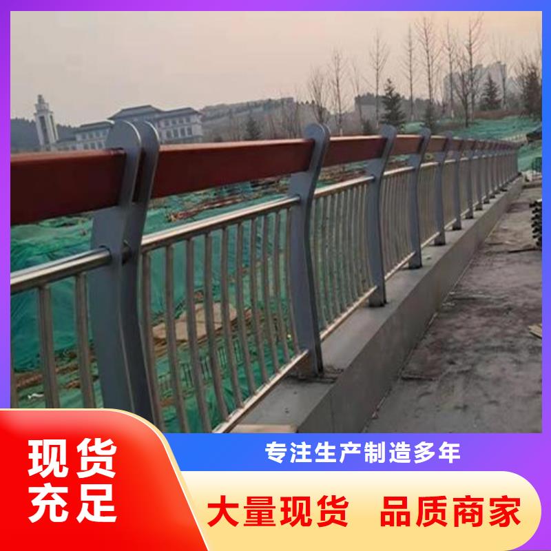 桥梁河道护栏-售后完善放心得选择