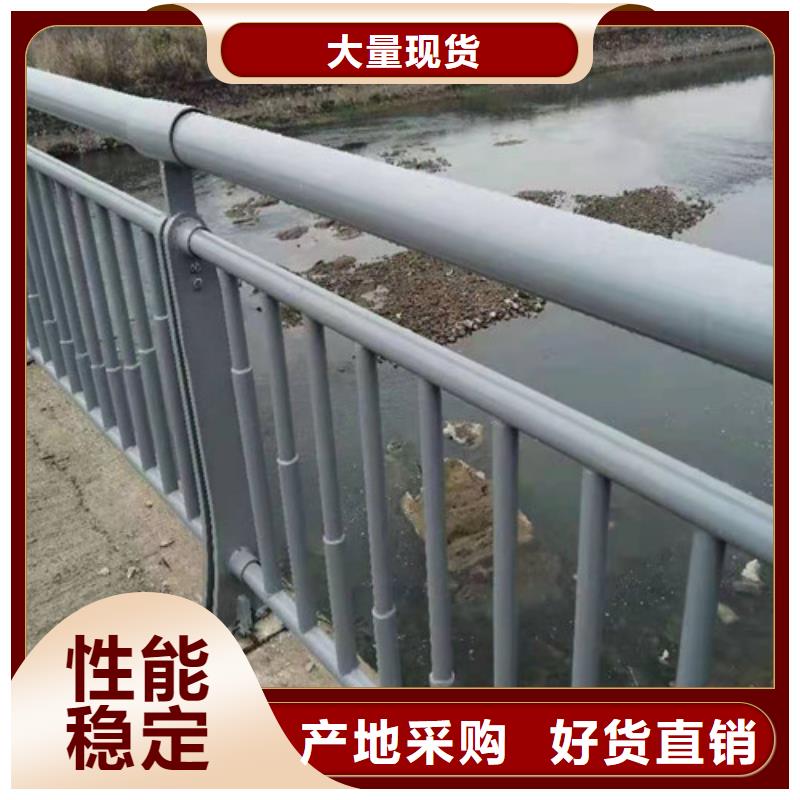 靠谱的景观河道护栏批发商供应采购