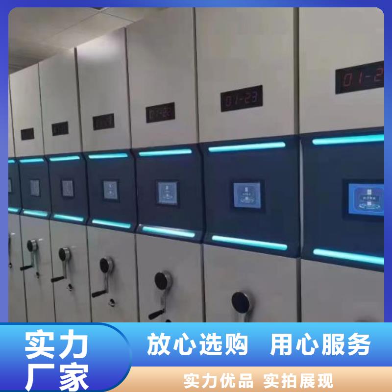 制造厂家【泽信】办公密集架本地厂家