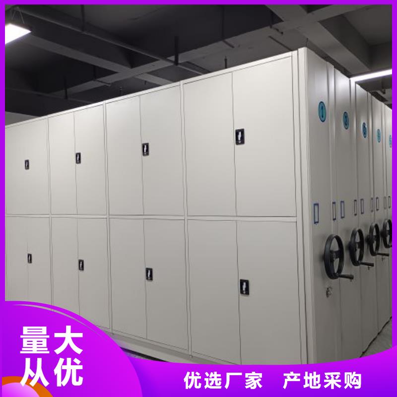 档案存放柜找手动智能移动密集柜密集架泽信钢木制品有限公司同城经销商