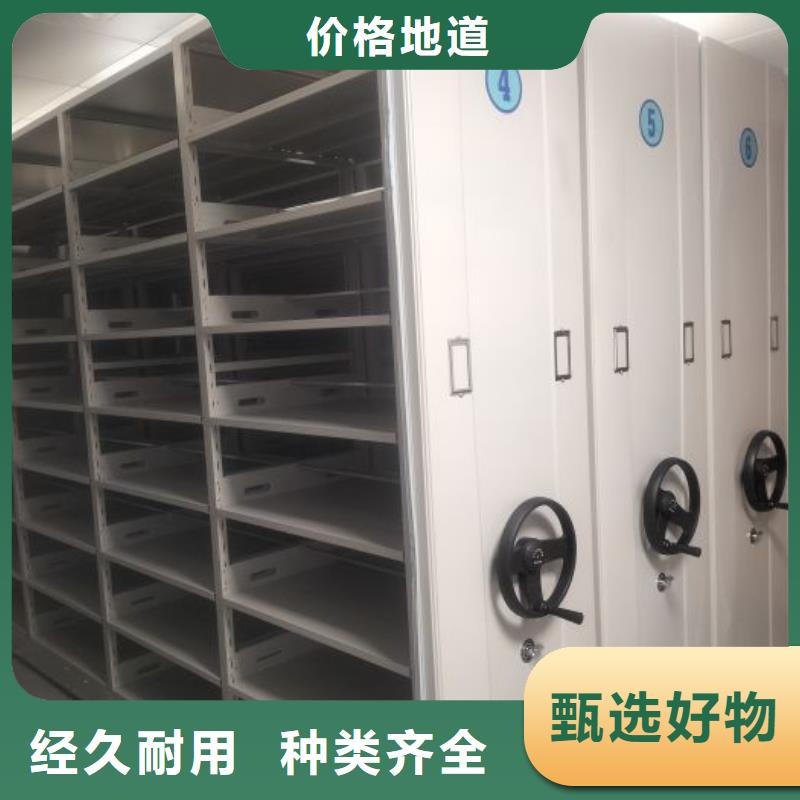 欢迎光临【泽信】密集档案橱源厂定制