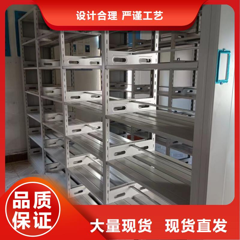 书画密集架厂家发货快同城生产商