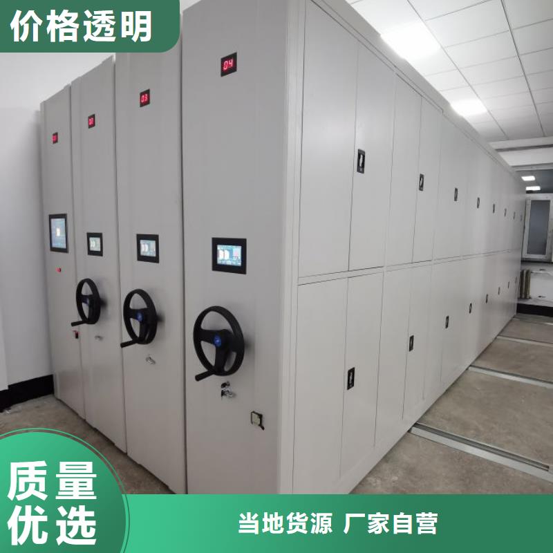 销售商【泽信】资料室密集柜研发生产销售