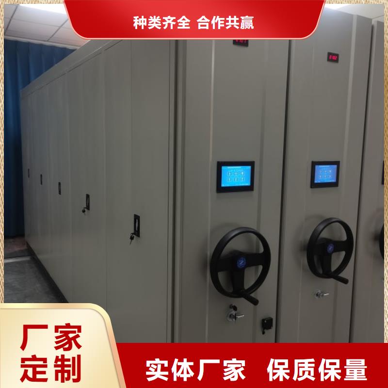 型号齐全【鑫康】蜡片密集柜厂家直销规格多样