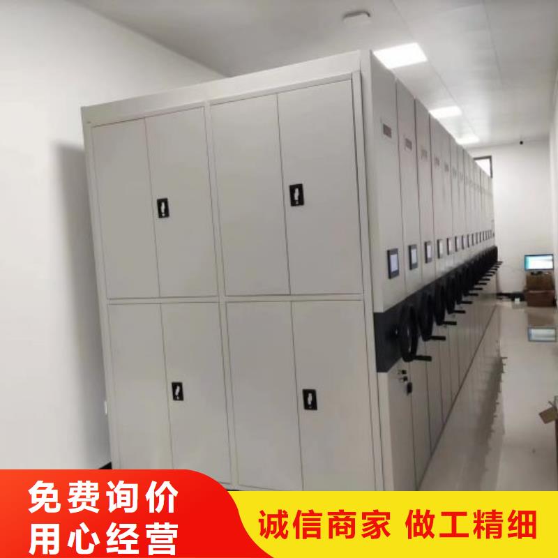 产品的选择和使用秘籍【鑫康】密集文件柜用心做好每一件产品