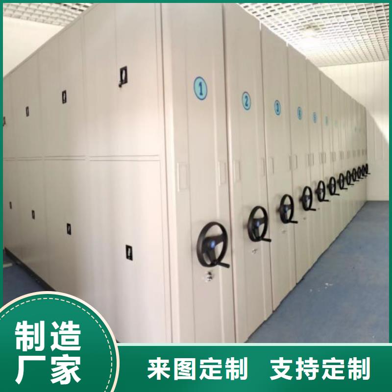 欢迎访问【鑫康】古籍书库樟木密集柜支持货到付清