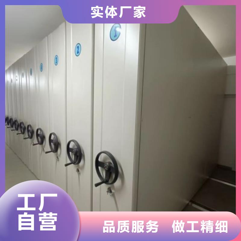 用心服务【鑫康】全封闭式密集柜专业生产团队