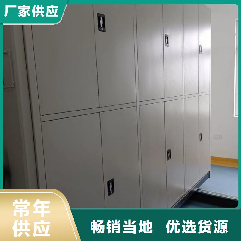 质量认证【鑫康】凭证移动密集架订制批发