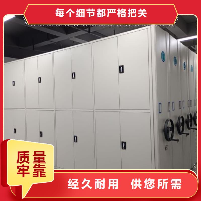 怎么联系【鑫康】移动密集型文件柜现货满足大量采购