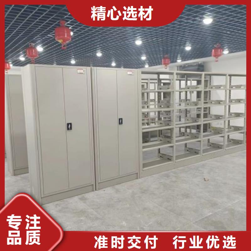 新的满意【鑫康】移动智能档案柜厂家自营