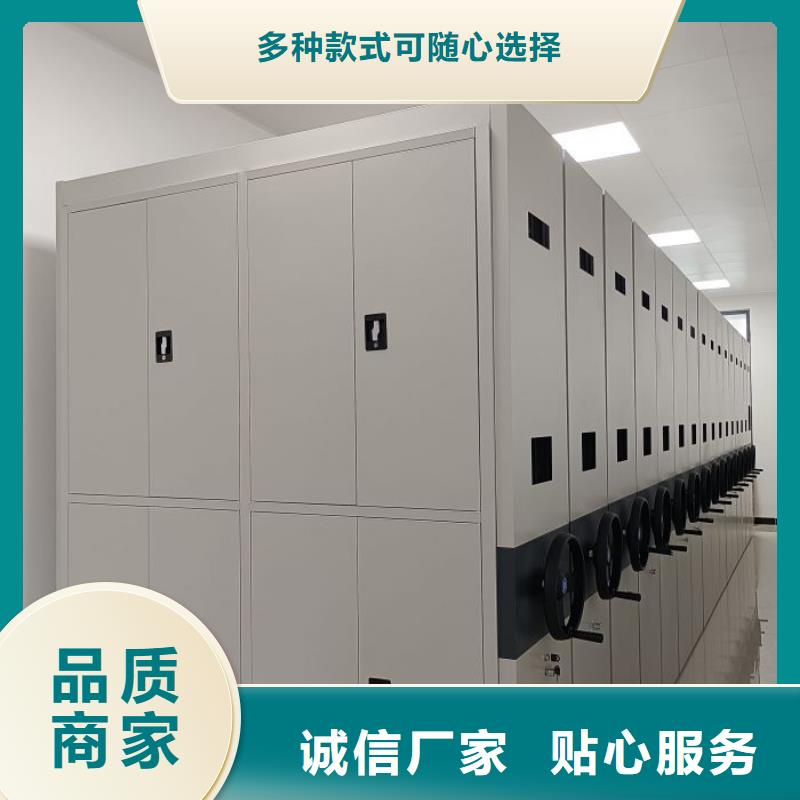 行业信息【鑫康】档案图纸密集架产品实拍