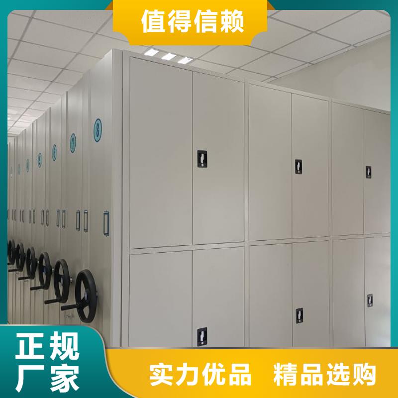厂家价【鑫康】昌江县智能型档案馆密集柜实力公司