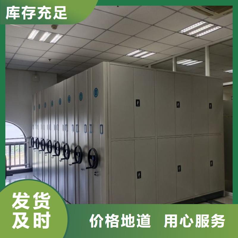 实力供应商【鑫康】档案馆电动密集架品质过硬