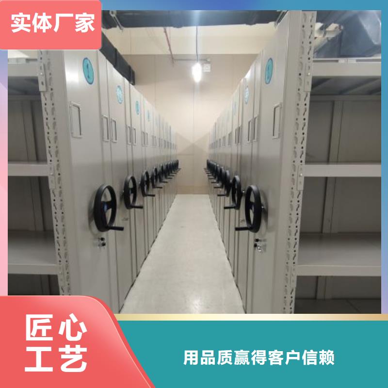 咨询优惠【鑫康】密集手摇式移动柜本地经销商