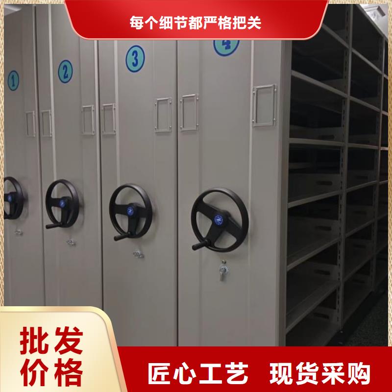 行情预测【鑫康】三沙市档案库密集架支持定制