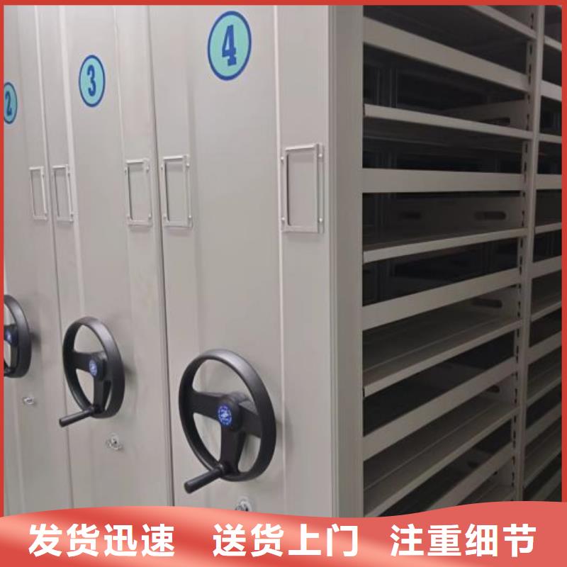 用心服务【鑫康】档案馆资料密集柜价格公道合理