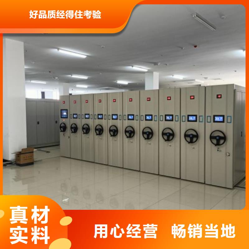 十年质保【鑫康】会计密集架让客户买的放心