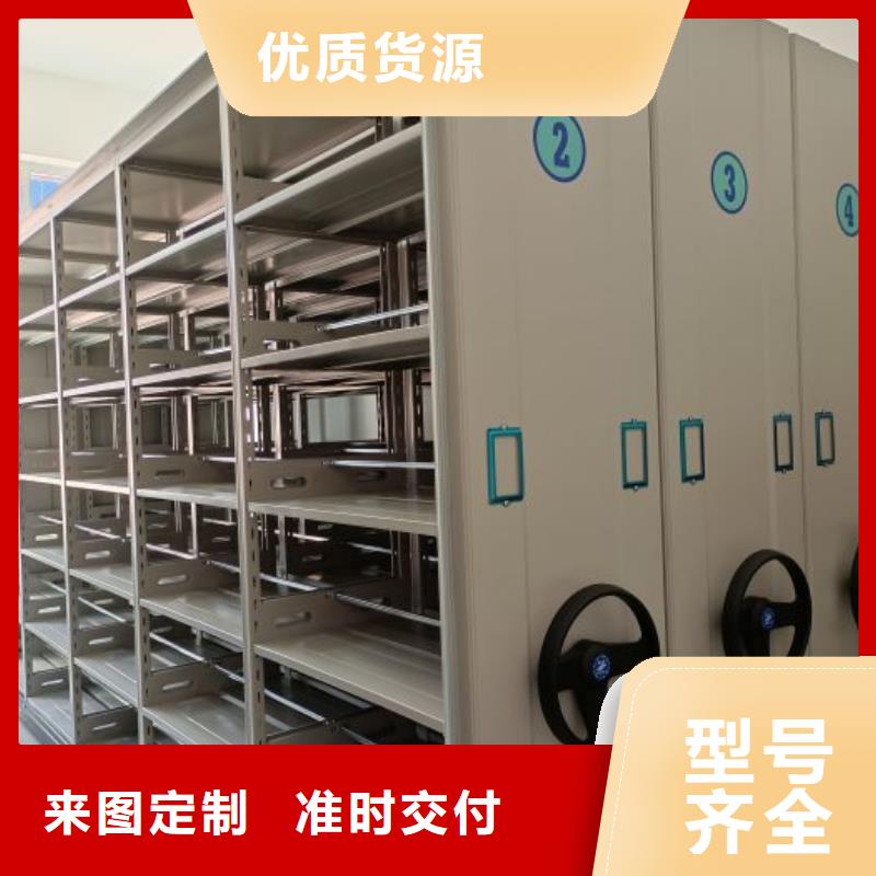 立足实际【鑫康】密集柜当地制造商