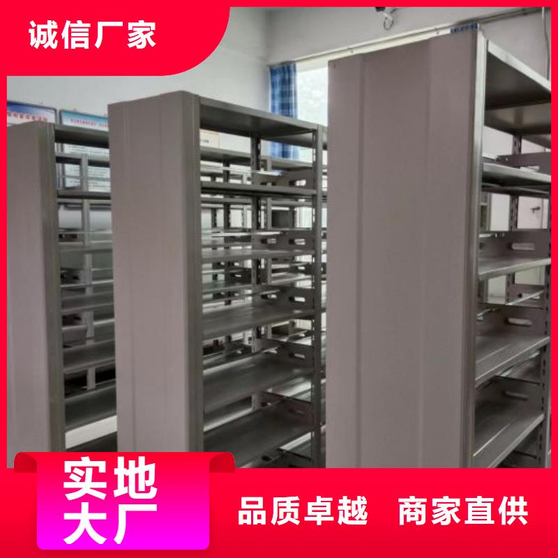 日常维修【鑫康】半封闭手摇密集架厂家直销供货稳定