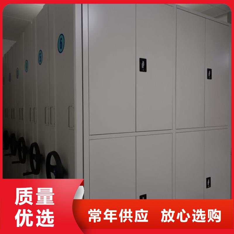 厂家站在角度提出的推广方案【鑫康】电动密集柜高质量高信誉