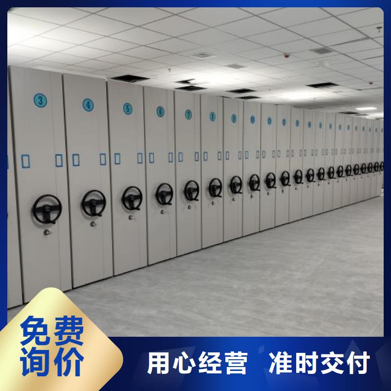 哪种好【鑫康】档案架密集闪电发货
