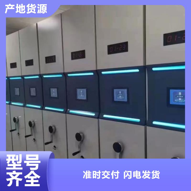 欢迎致电【鑫康】密集手动柜本地供应商