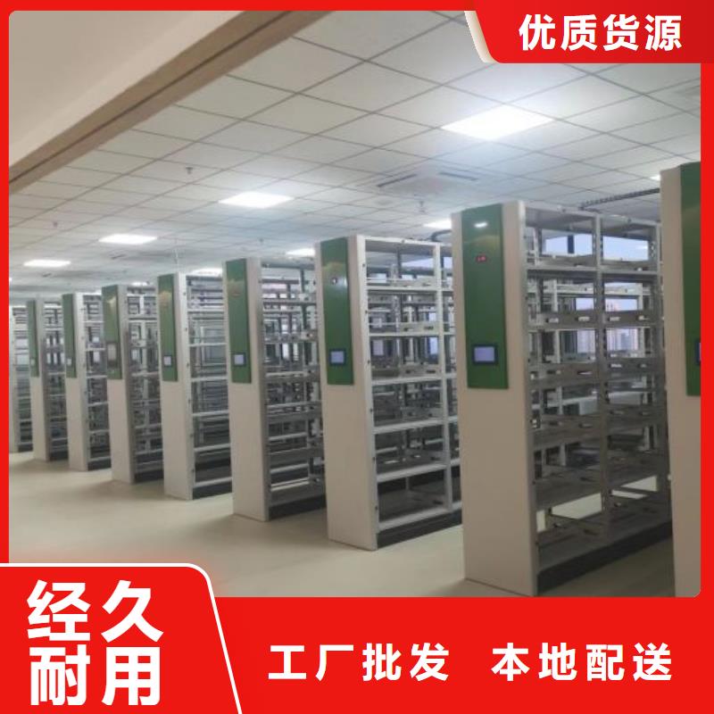 客户为先【鑫康】底图密集架讲信誉保质量