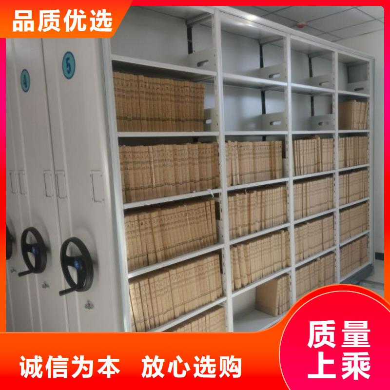 加盟代理【鑫康】手摇式密集架买的是放心