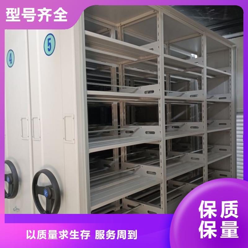 信为本【鑫康】密集架档案柜本地经销商