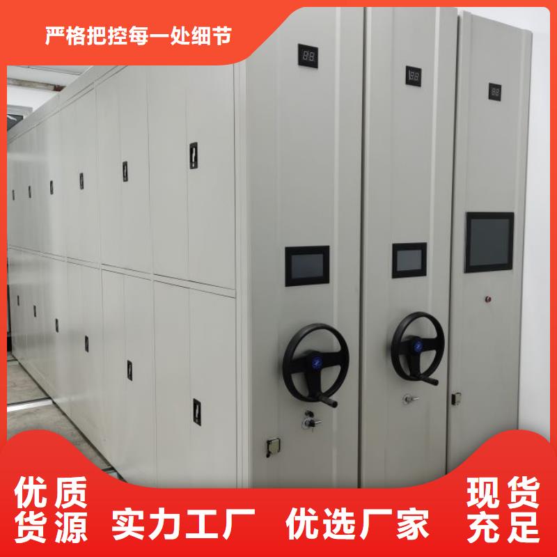 使用说明【鑫康】活动密集架多种规格可选