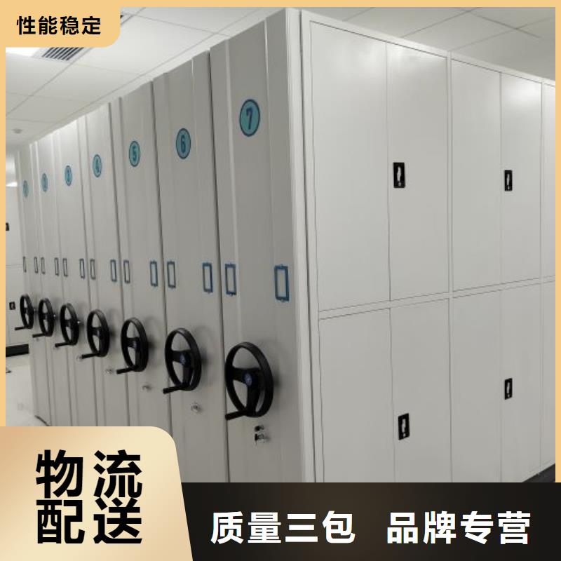 产品分类选择的相关知识【鑫康】电动智能档案柜一个起售