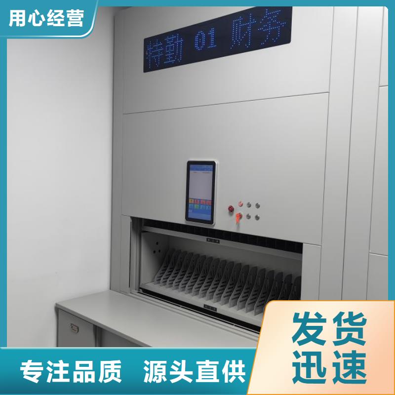 买回转档案柜必看-质量好当地服务商