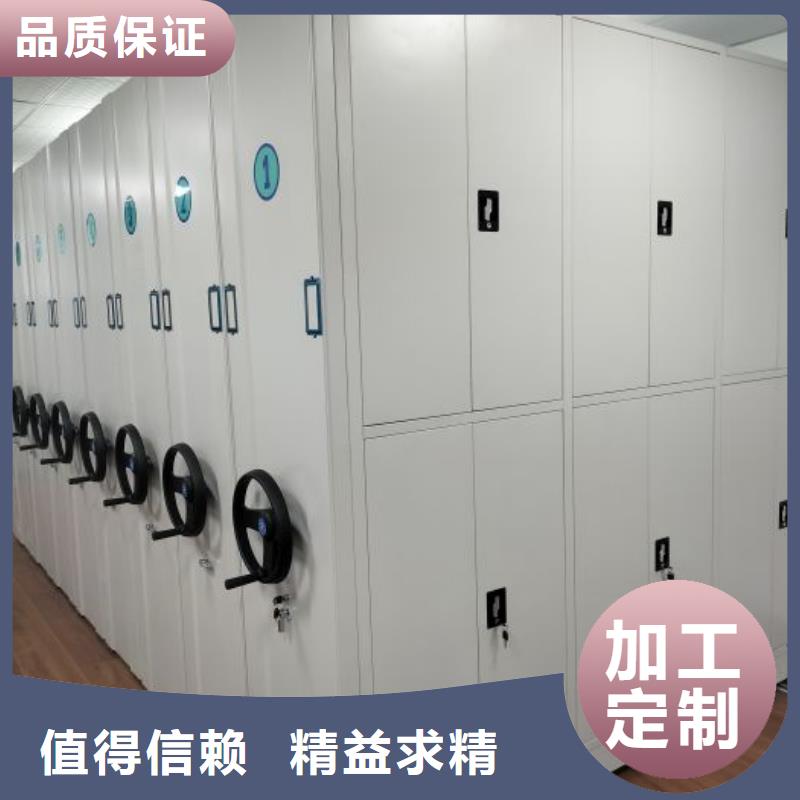 改造升级【鑫康】电脑控制密集架货到付款