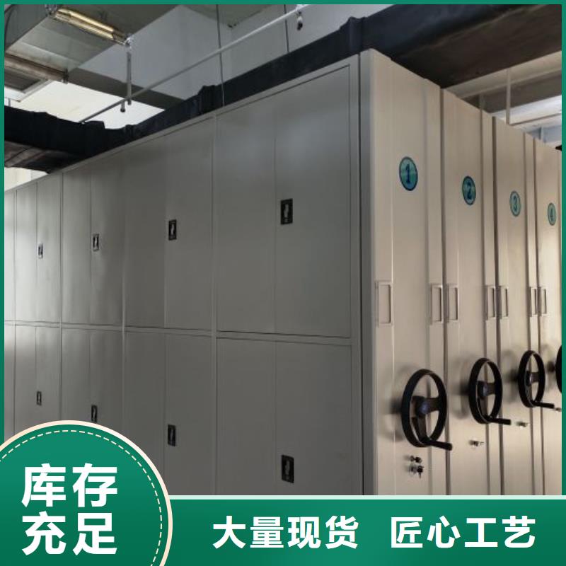 哪家好的【鑫康】琼中县凉片密集柜供应采购