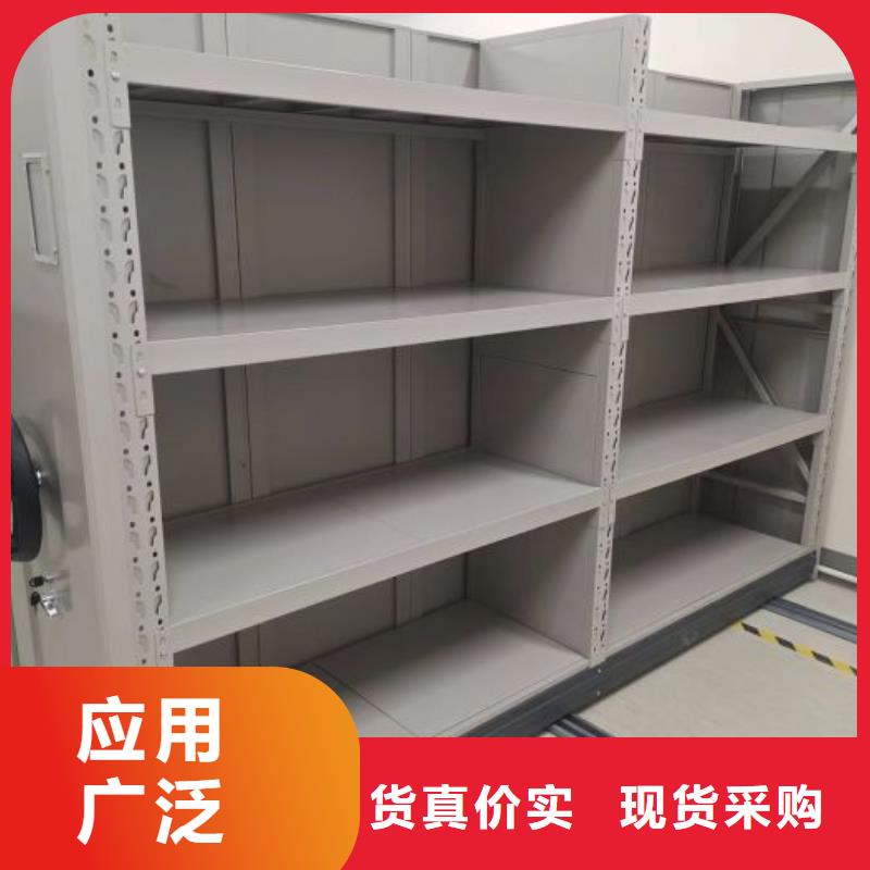 价实在【鑫康】乐东县档案室密集架品质保证实力见证