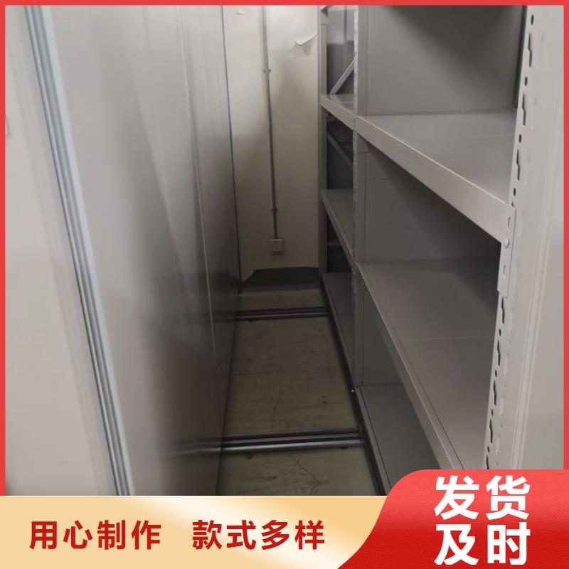 厂家现货【鑫康】可移动档案存放密集架专业生产制造厂