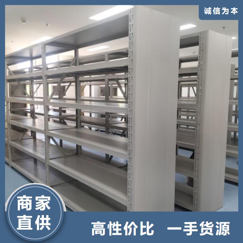 销售方法【鑫康】智能式表库密集柜同城生产厂家