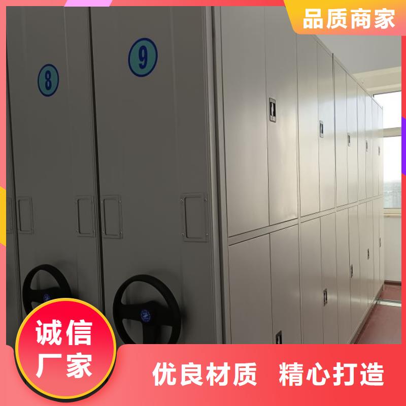 技术争先【鑫康】密集文件图纸柜型号齐全