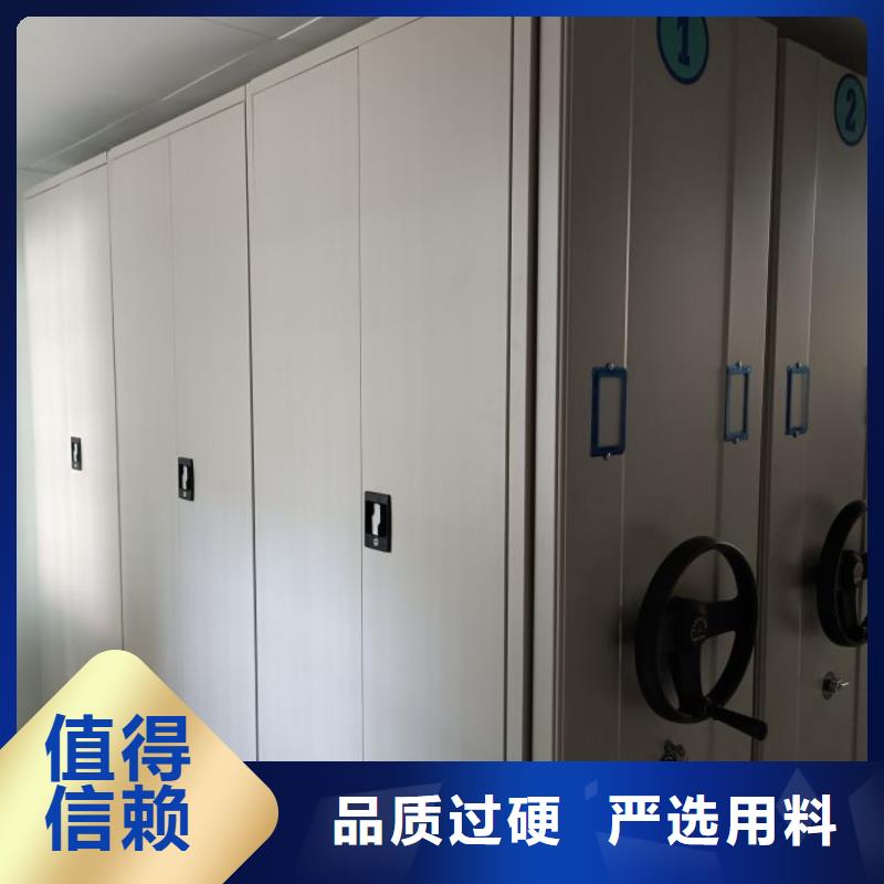 创造辉煌【鑫康】办公密集架同城服务商
