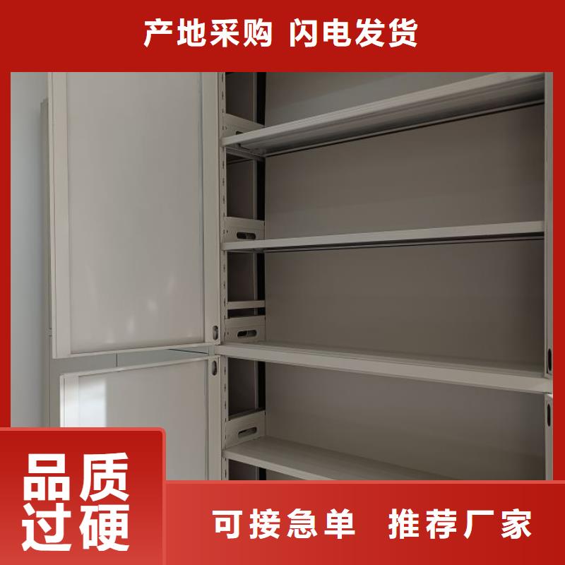 求真务实【鑫康】电动自动密集架当地公司
