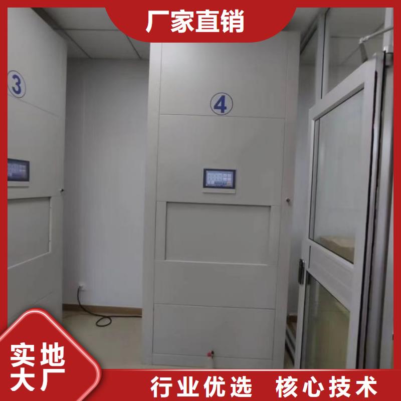 什么价位【鑫康】手动型摇臂式密集柜保障产品质量