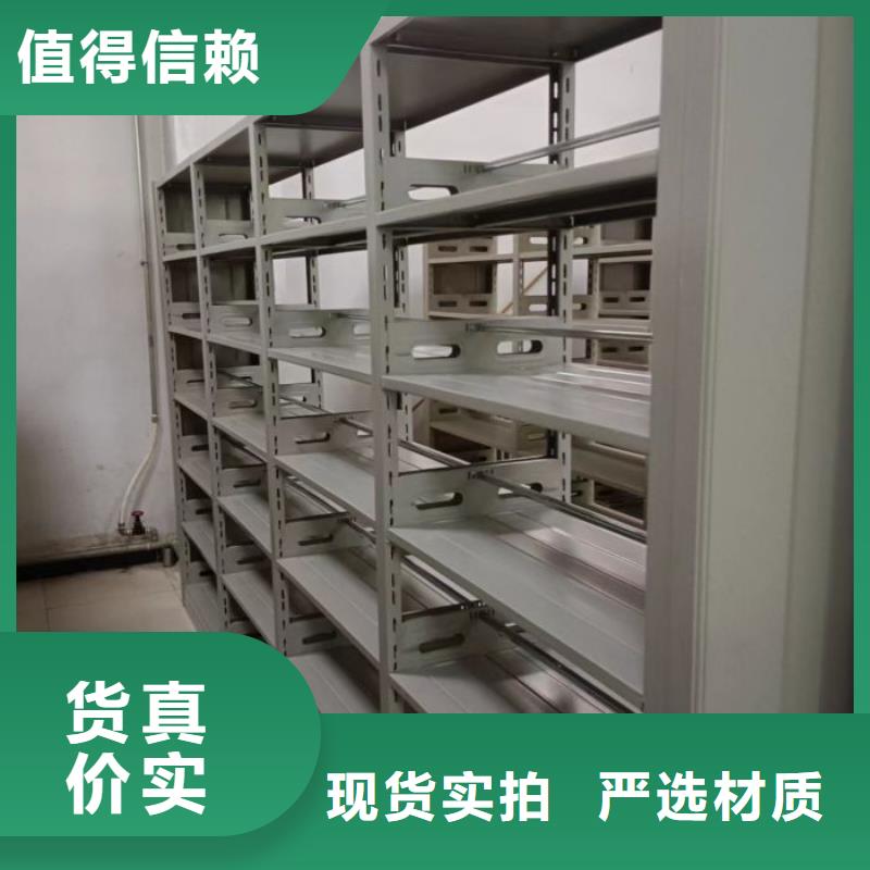 为您服务【鑫康】智能电脑档案柜自有生产工厂