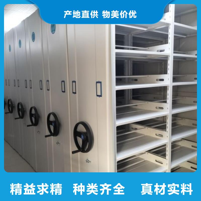 方便客商【鑫康】保密资料柜同城制造商