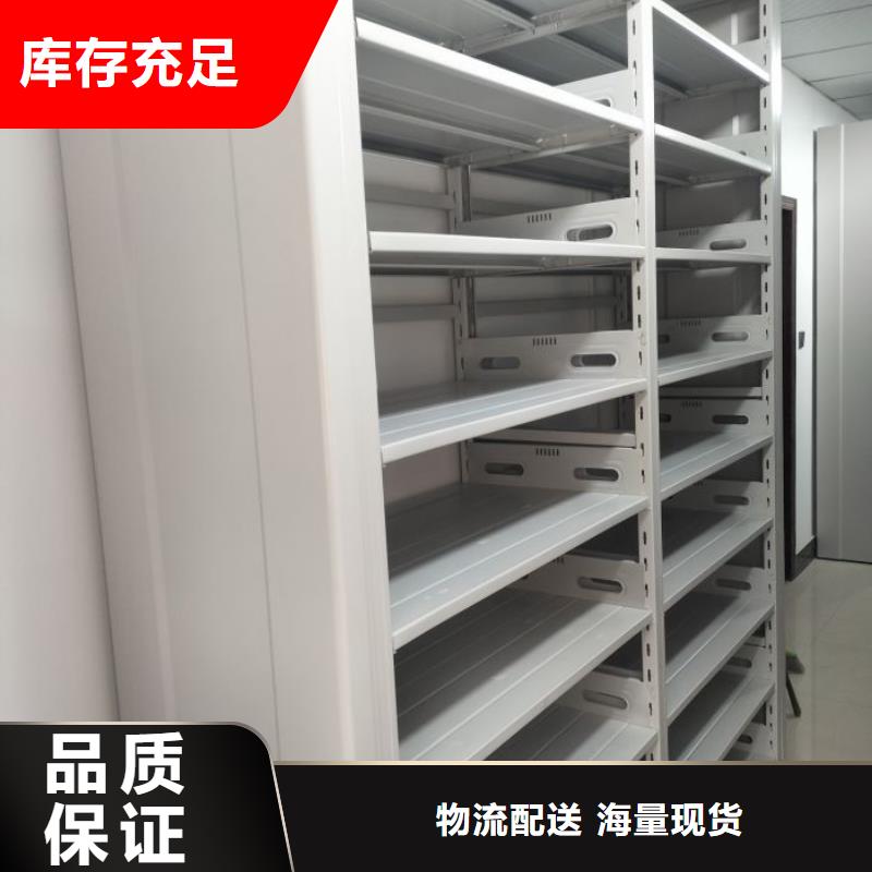 实惠的【鑫康】手摇式档案密集架源厂定制