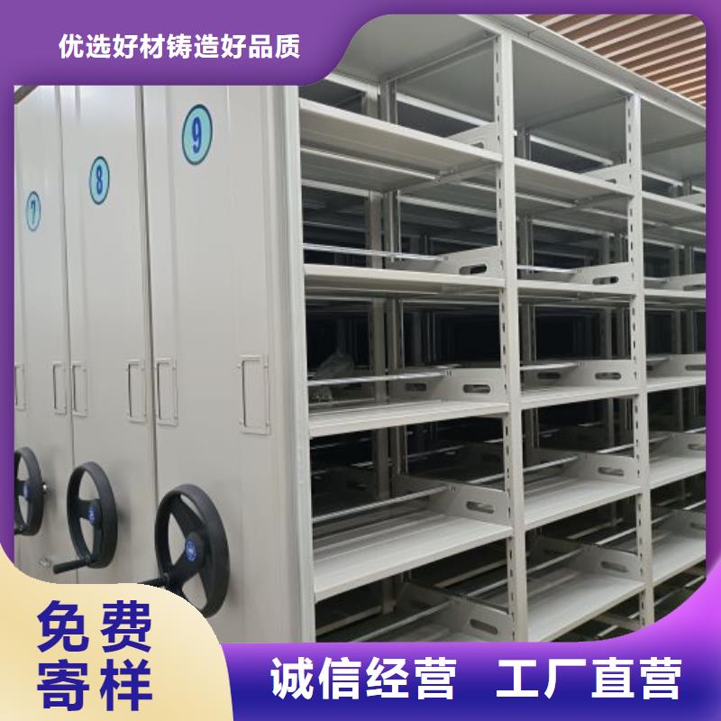方便客商【鑫康】密集资料铁皮柜品类齐全