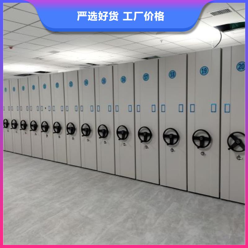 共存共赢【鑫康】玻片密集柜严选用料