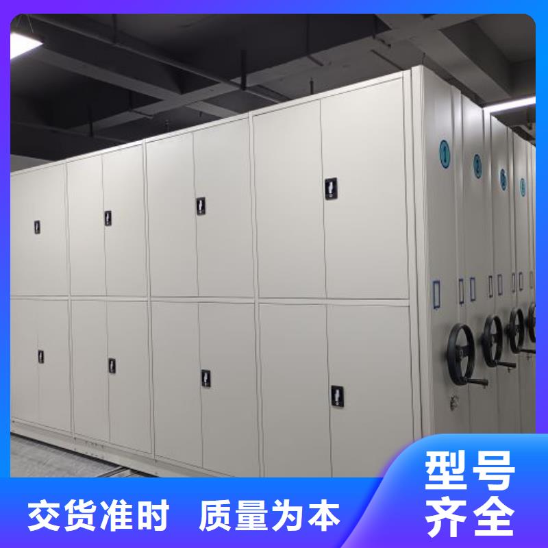 求真务实【鑫康】摇把式档案密集柜当地品牌