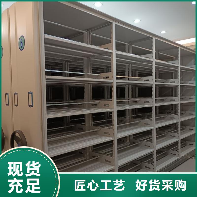 共绘精彩【鑫康】钢制手动密集架售后服务完善
