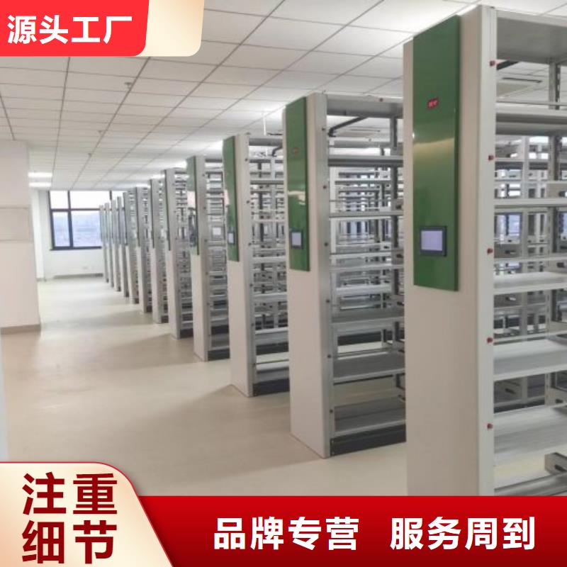 施工案例【鑫康】档案资料密集柜质量不佳尽管来找我